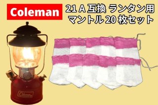 Coleman/コールマン