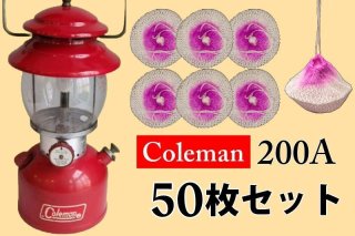 Coleman 200A シングル マントル 20枚セット/ 送料無料 共通マントル キャンプストーブとランタンの通販Old and Tools