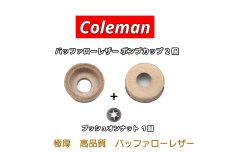 画像1: コールマン ポンプカップ バッファロー 2個+プッシュオンナット1個【送料無料】 /  Coleman Pump Cup 216-1091 (1)